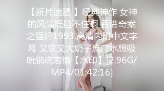 终于操了老婆的同事