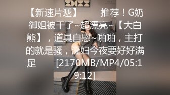 绿帽老公下Y迷翻漂亮的老婆让单位领_导来干她的大肥B