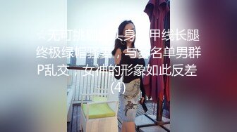 《顶级重磅泄密》万人求购Onlyfans极品八字爆乳女神反差婊Shiro不雅自拍各种爆操前凸后翘完美炮架子终结