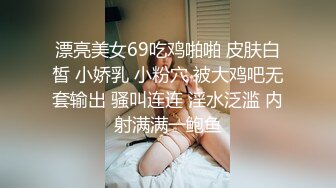 单身宿舍约炮刚下班的美女同事衣服都还没来得及脱就开炮