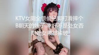 [MP4/1.6G]大陸AV劇情檔：無法忘懷的性事大奶前女友婚前偷情＆迷情濕慾短裙制服練習生浴缸口交頂肏 720p