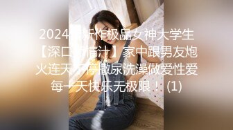 ✨【骑乘控狂喜】“掐我啊”邻家反差台妹「babeneso」OF私拍 童颜美穴逆痴汉骑乘专家【第三弹】