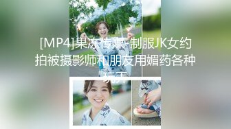 [MP4/ 465M]&nbsp; 人间小仙女露脸户外车震深喉吃鸡鸡，带上套狠狠传教白虎穴，最后跳蛋自慰