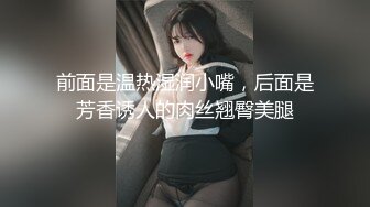 邻居少妇给老公戴绿帽