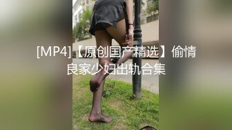 [MP4]老相好足疗女技师 隔内裤揉穴 镜头前按头插嘴 特写手指揉穴 骑乘站立扶腰后入撞击