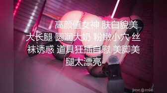 约炮❤️身材苗条玲珑的气质艺_校美女大学生李_英_恩刮逼毛SM调教