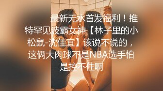 邪恶三人组下药迷翻公司的美女同事带回酒店各种姿势玩4P (3)