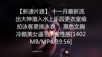 D乳风骚女文员柔情似水，下班后这样玩的爽