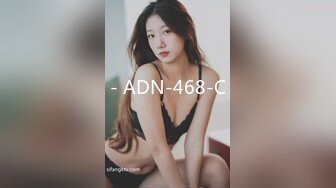 - ADN-468-C