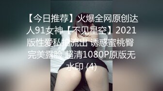 褲哥 雙飛海南外圍女