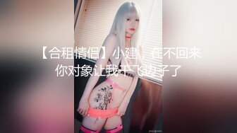 火爆网红玩偶姐姐『HongKongDoll』新流出JK福利-学生妹的玩具