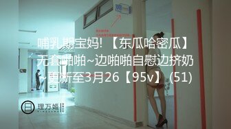 经典流出高级商场厕所TP高颜值美女嘘嘘系列