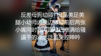 【新速片遞】&nbsp;&nbsp;♈淫欲反差美少女♈强上兄弟lo娘女友 少女曼妙的身姿让人欲火焚身 提屌就干，软糯滚烫蜜道操到腿软 顶宫灌精[1.43G/MP4/25:42]