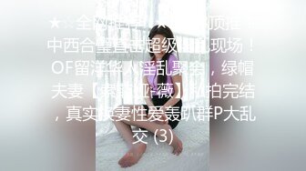 [MP4/ 1.97G] 黑丝制服高跟露脸38D大奶子少妇跟小哥大秀啪啪性爱