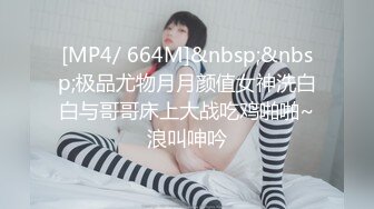 [原y版b]_153_蜜m桃t臀t娇j娇j_20220322