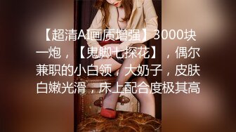 STP18230 91&amp;果冻传媒联合出品 91特派员之拜金女2-你能满足我的物欲 我能满足你的肉欲 高学历才女沙耶香