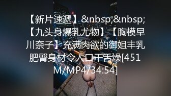 [MP4]STP27342 精彩来袭！新人女神刚下海！168CM黑丝美腿&nbsp;&nbsp;小尺度喜欢玩诱惑&nbsp;&nbsp;舔弄假屌磨蹭骚穴 翘起美臀 VIP0600