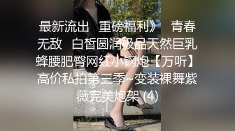 漂亮美女吃鸡啪啪 有这样的女友我除了羡慕还是羡慕 大奶子 无毛鲍鱼 关键很阳光笑容灿烂