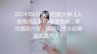 极品流出✨✨最新2024极品反差淫妻！肥鲍眼镜良家少妇【米菈】私拍④，野战居家各种性爱露出无套中出内射 (4)