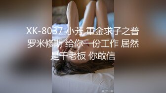 新春重磅福利最新国内顶级摄影师的大师之作-高素质模特椹嫃大尺度啪啪视频