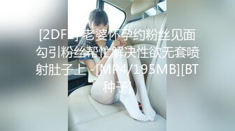 爱豆传媒IDG5390被同城小姐姐治愈的早泄男