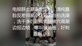 约了个颜值不错黑衣妹子