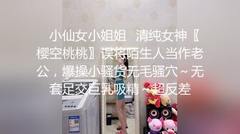 高价自购，学生控、臀控、丝袜控的摄影大师【rosi】私拍，漂亮艺校舞蹈生透明丝袜内内露毛骆驼趾一字马 (14)