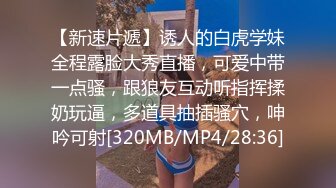 【极品 美少女】米娜学姐 最新温泉激战侍奉金主爸爸 口交足交全自动嫩穴肏茎 后入蜜臀顶宫撞击榨汁劲射