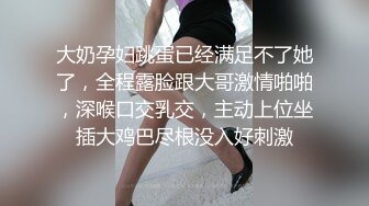 SWAG 妹妹穿水手服塞跳蛋去逛便利商店好大胆 Daisybaby