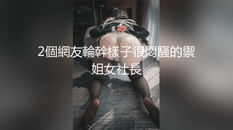 ❤️女神泄密！演员、模特于一身极品波霸反差婊【谭晓彤】最新啪啪大尺度，双视角性感黑丝哼哼唧唧与土豪口足交无套性爱