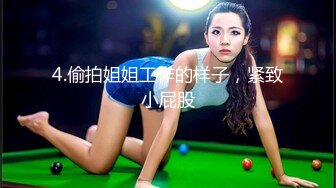 露脸才是王道！台湾大神风流财子约炮各种露脸美女啪啪自拍3