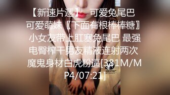 黑人博主@LittleMouchette Onlyfans高清原档资源合集【692V】 (153)