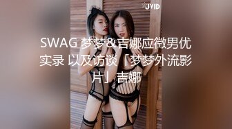 国产AV 蜜桃影像传媒 PMC013 荡妇下药强奸小叔子 雷梦娜