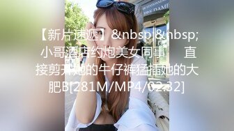 【寸止❤️游戏挑战】Nina✿ 寸止失败の惩罚 肛塞乳夹束缚调教 蜜汁狂流 跳蛋AV棒滴蜡强制地狱高潮