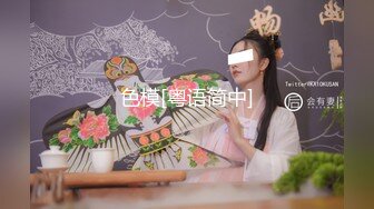 《高能预警✅重磅》推特知名网红身材颜值巅峰极品人造外围CDTS【manow】解锁私拍~各种自慰调教啪啪3P你想要的都有 (3)