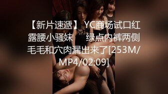 [MP4/ 2.39G] 極品尤物美女！外表甜美性感！大尺度自慰，跳蛋假屌雙管齊下