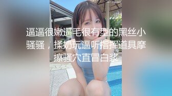 【新片速遞】 ✿萝莉少女✿ 超萌极品可爱网红美少女▌小晗喵 ▌援交淫娃AV棒撑满蜜穴 流了好多水 幻想被精液填满[231MB/MP4/11:33]