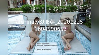 2021-10-31流出萤石云酒店摄像头偷拍高富帅约炮身材超棒的女网红