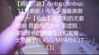 [MP4]杏吧传媒-班主任微信撩妹约炮约到私底下非常淫骚的网红脸女学生