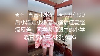 国产CD系列伪娘小薰白丝女仆自慰插高潮菊夹射