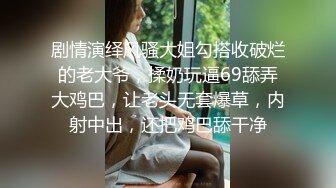 极品骚婊绿帽淫妻✿让老婆穿好黑丝给单男试试威力，看著老婆一阵阵高潮，绿帽男友边拍摄边看黑丝女友被单男操到高潮