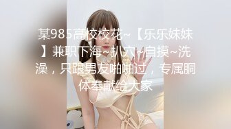 【男男做爱】可爱性感受,穿白内裤刷牙,老公忍不住厨房开操