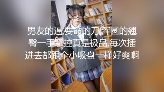 3P哈尔滨丰满小妞（7）