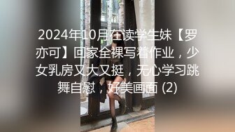 〖JVID顶级绝版〗制服美乳女神『掉掉』白丝袜看护妇紧缚调教 美腿丝袜翘臀 全裸无遮 高清1080P原版无水印