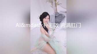 [MP4/998MB]ED Mosaic 中年大叔帶著妻子 來參加陌生人的3P派對-琪琪