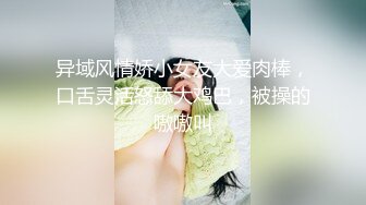 ★潮吹尤物★ 极品加拿大华裔海外留学生 ▌小水水 ▌肉棒专享 羞耻视角被前后玩弄喷水潮吹 敏感体质绝妙无比