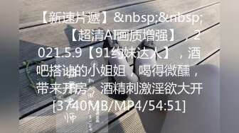 [MP4/ 469M]&nbsp;&nbsp;开发探索，百里挑一的尤物，极品反差婊，眼镜妹超级爱喷水，加藤鹰之手抠爽了，值得收藏