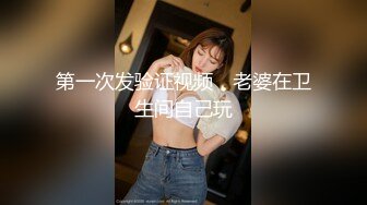 小鮮肉為光爭光大戰豐滿巨乳洋妞