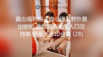 科技园女厕蹲守 黑胸衣绿内裤 长发美妞,红嫩的无毛穴缝真心馋人