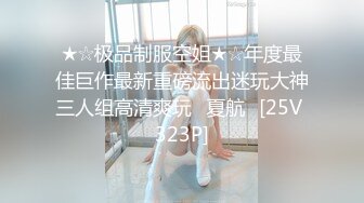 【CP经典】商场女厕全景偷拍14位年轻妹子颜值都还挺不错的（二 ） (9)